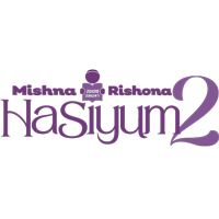 Mishnathon 2023