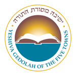 Yeshiva Gedolah of Five Towns 2025