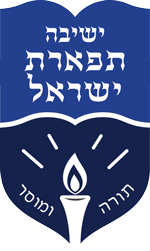 Yeshiva Tiferes Yisroel Raffle Oct 2023
