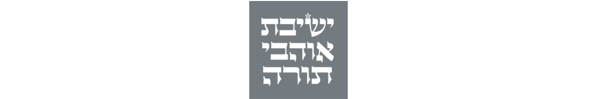 Yeshiva Ohavei Torah