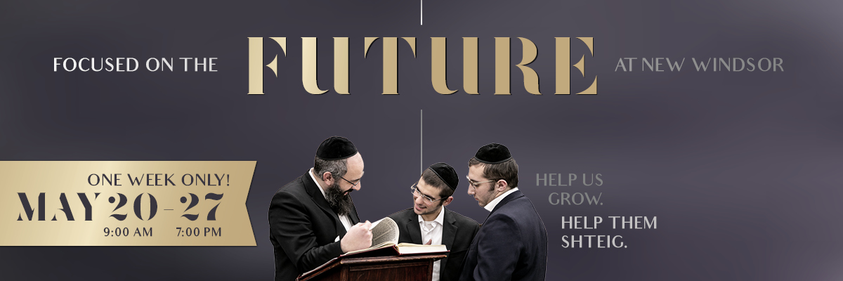 Yeshiva Ohr Naftoli