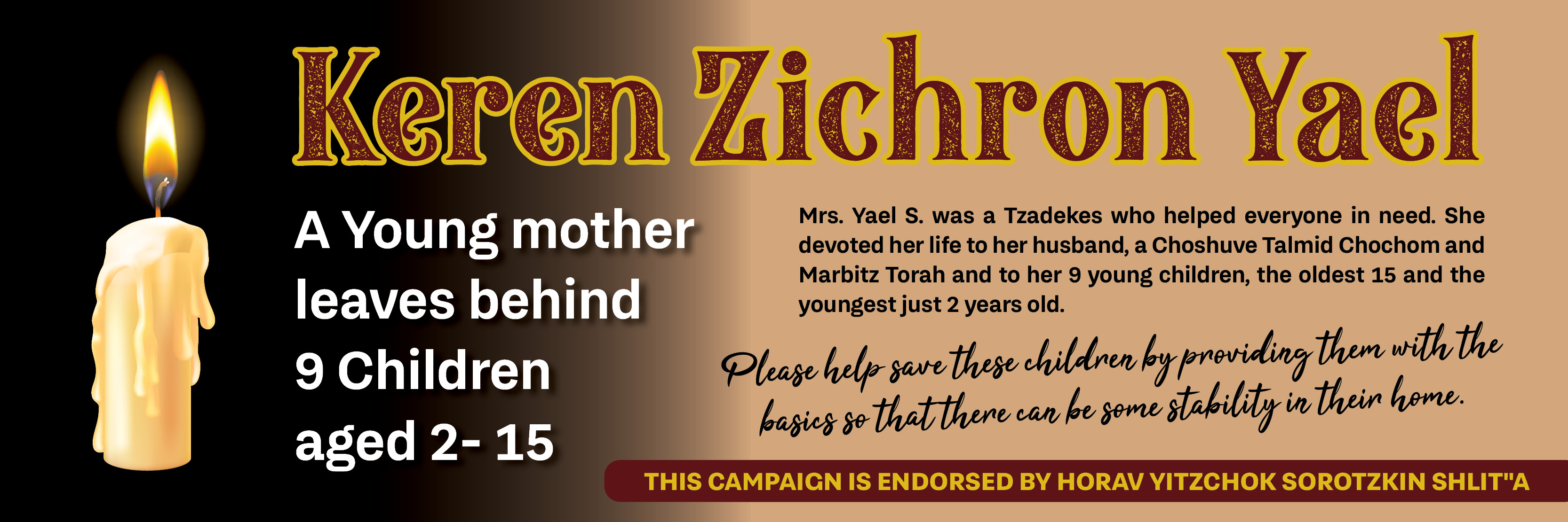 Keren Zichron Yael