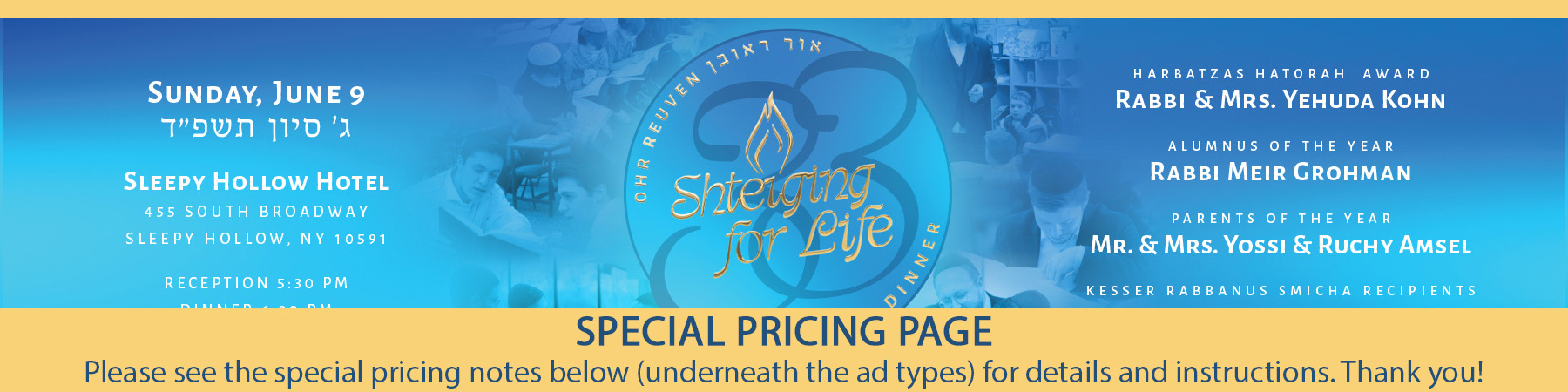 Yeshivas Ohr Reuven