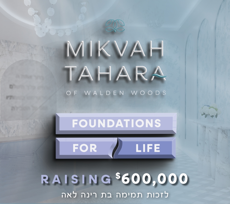 Walden Woods Mikvah