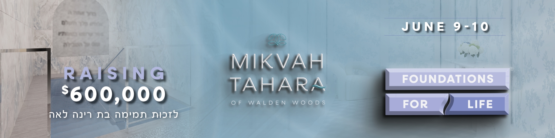 Walden Woods Mikvah
