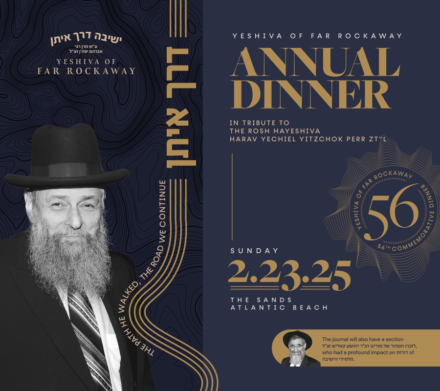 Yeshiva of Far Rockaway
