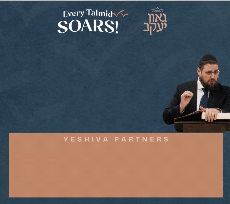 Mesivta Gaon Yaakov