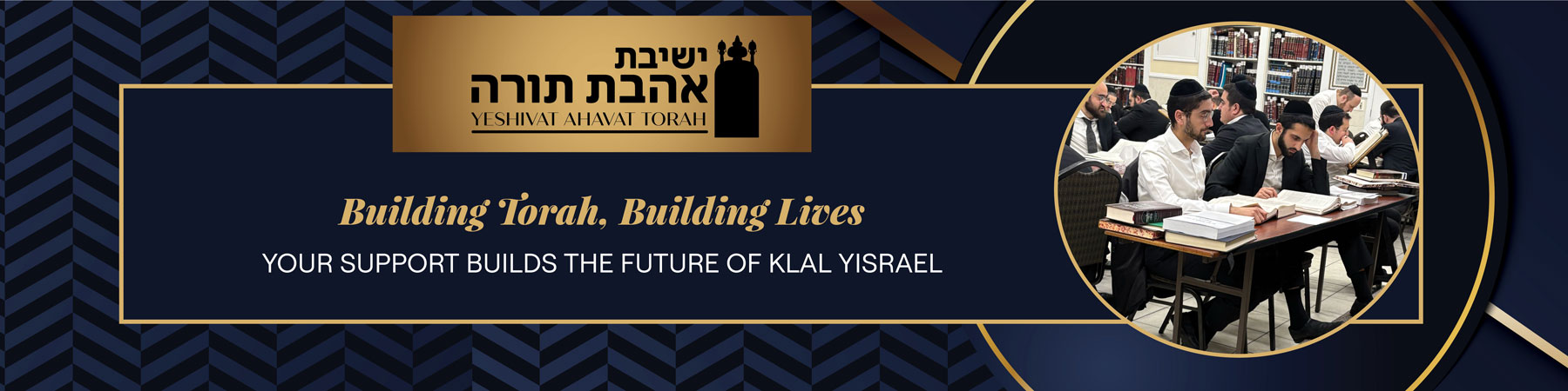 Cong Ahavat Torah