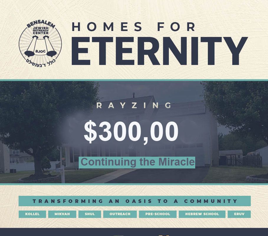 Bensalem Community Outreach Kollel