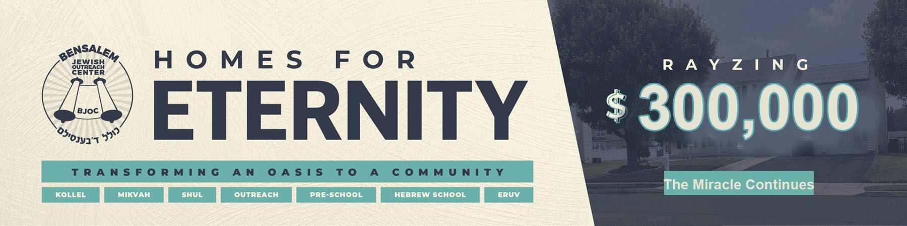 Bensalem Community Outreach Kollel