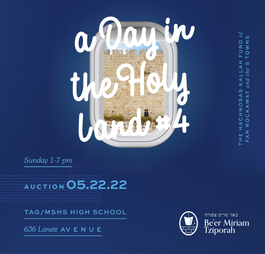 Beer Miriam Tziporah Hachnosas Kallah Fund
