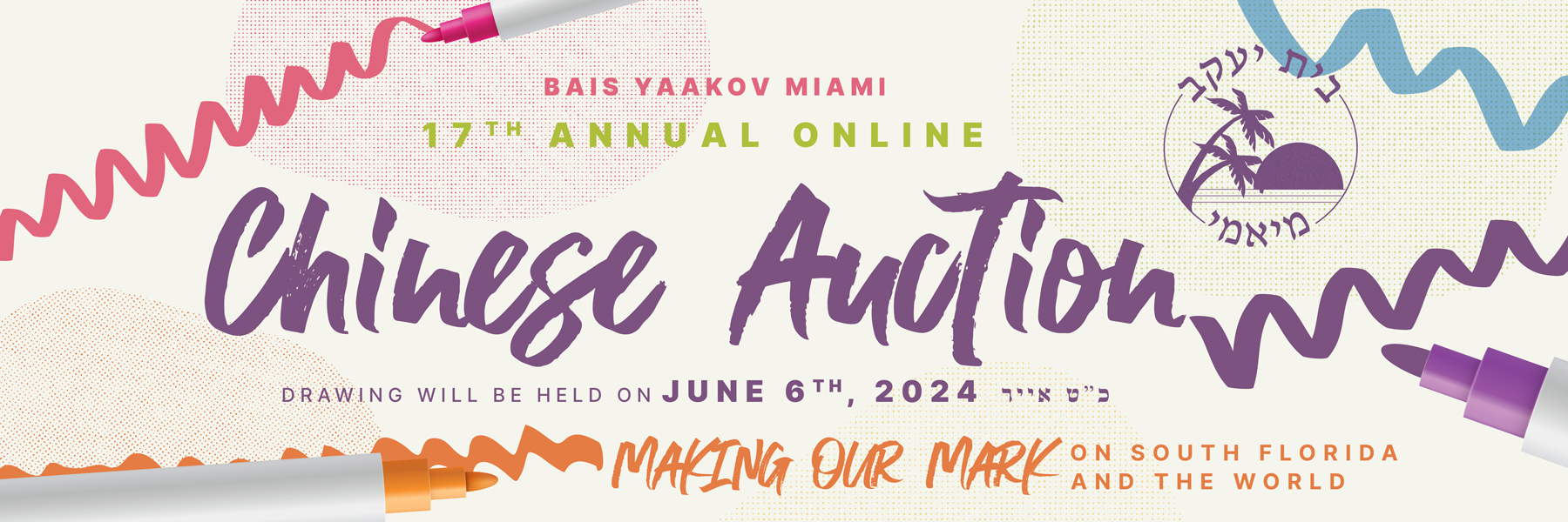 Bais Yaakov of Miami