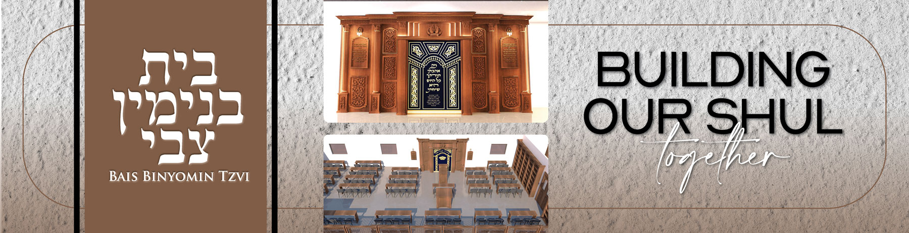 Bais Binyomin Tzvi