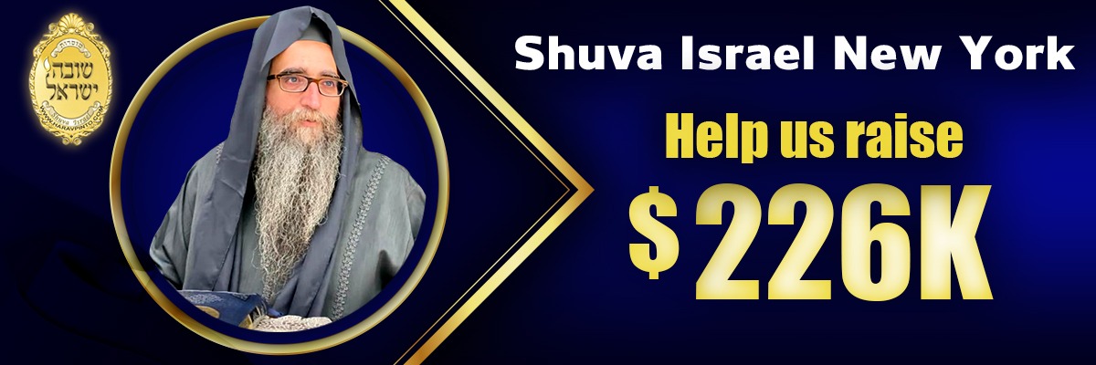 Mosdot Shuva Israel