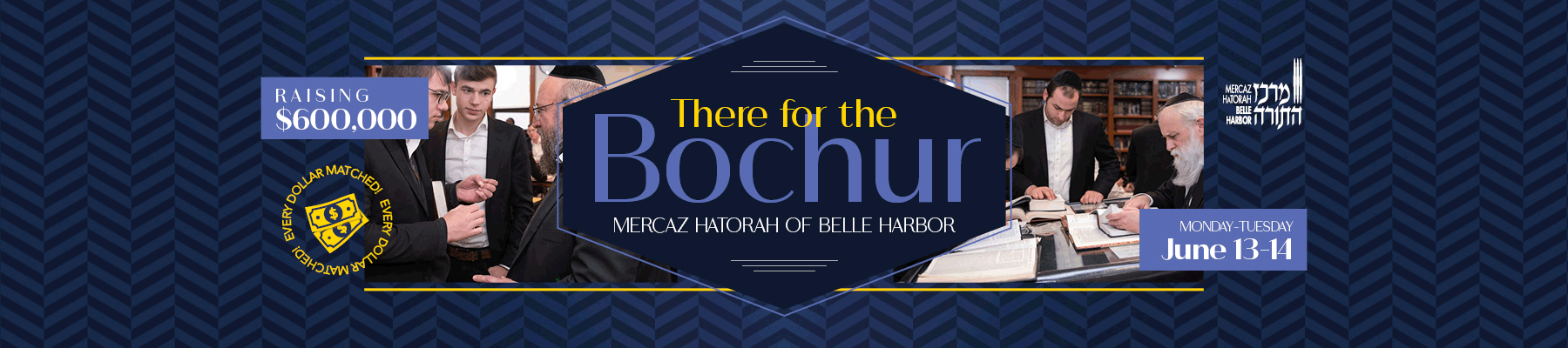 Yeshiva Mercaz Hatorah Belle Harbor
