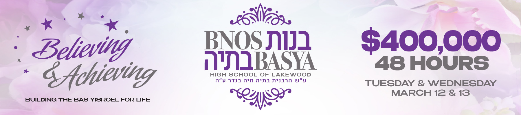 Bnos Basya High School