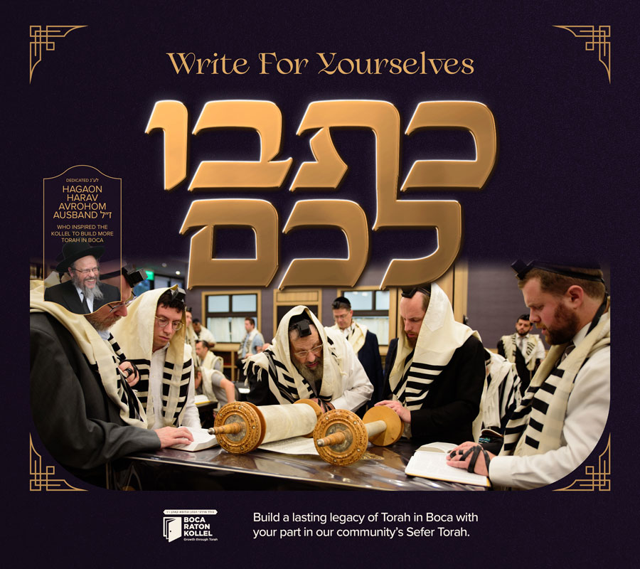 Boca Raton Kollel