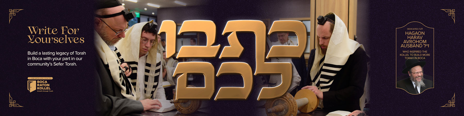 Boca Raton Kollel
