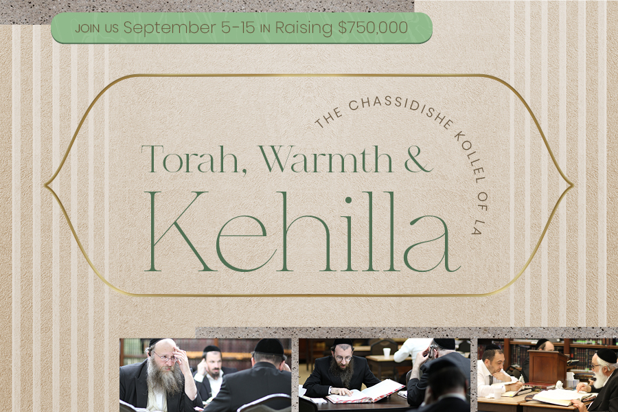 Kollel Yechiel Yehuda