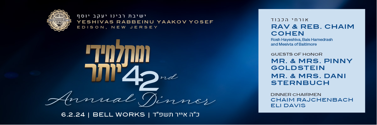 Rabbi Jacob Joseph School / Edison Yeshiva