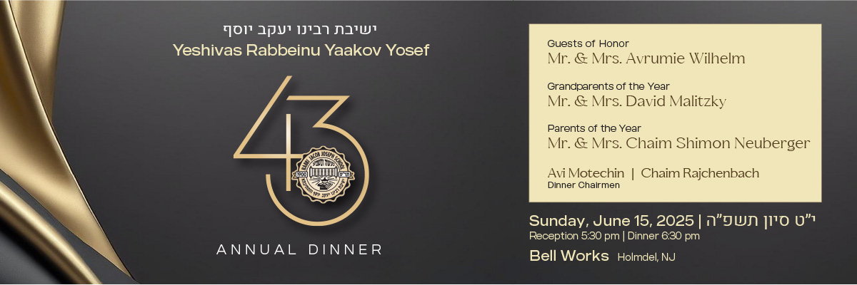 Rabbi Jacob Joseph School / Edison Yeshiva