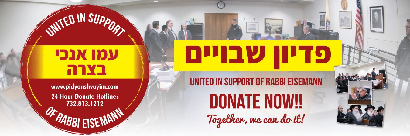 Congregation Zichron Refoel