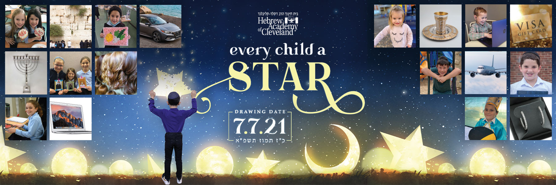 Hebrew Academy of Cleveland