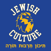 Jewish Culture High School