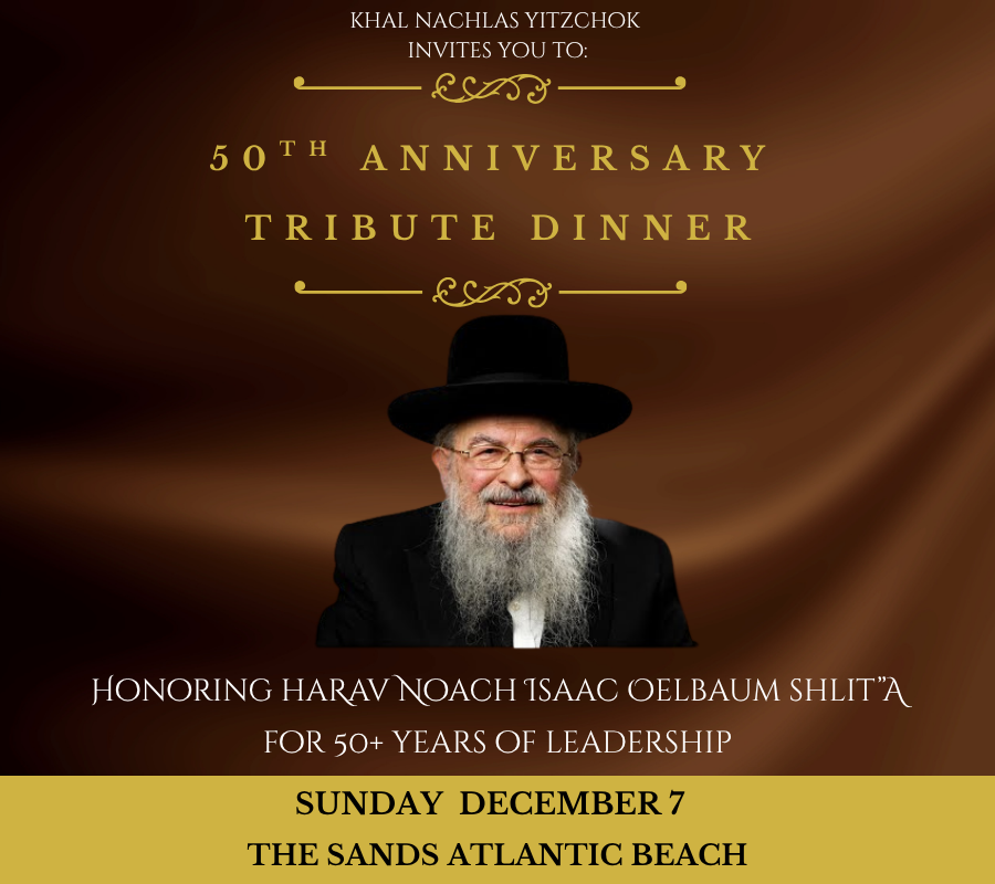 Congregation Nachlath Yitzchok