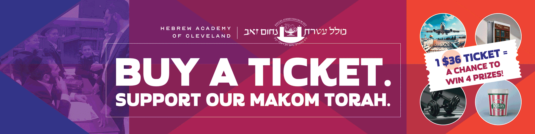 Kollel Ateres Nochum Zev