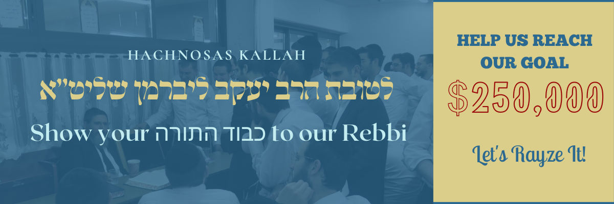 Kvod Chachomim
