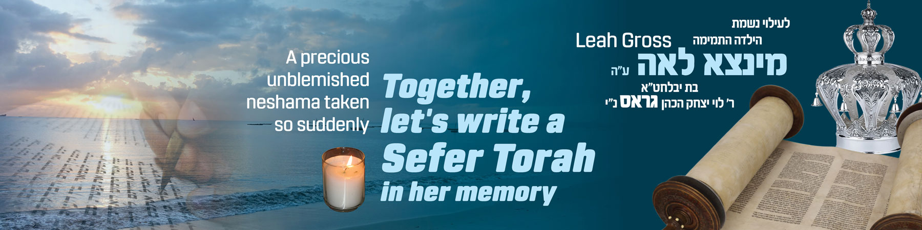 Rachem Na a Division of Chesed Of Lakewood