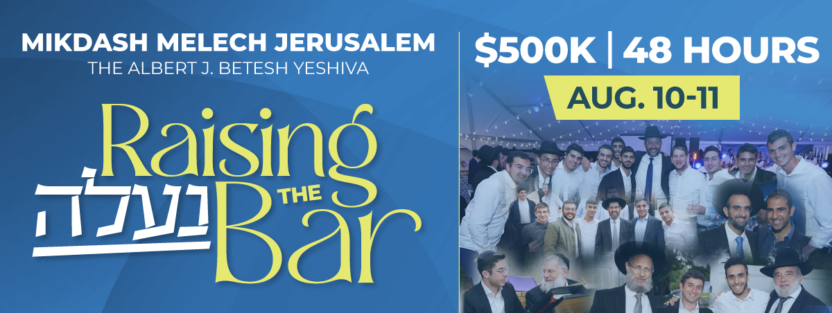 Yeshivat Mikdash Melech Jerusalem