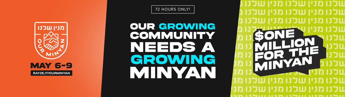 Minyan Shelanu