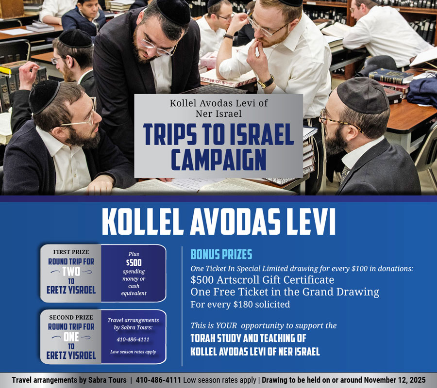 Kollel Avodas Levi