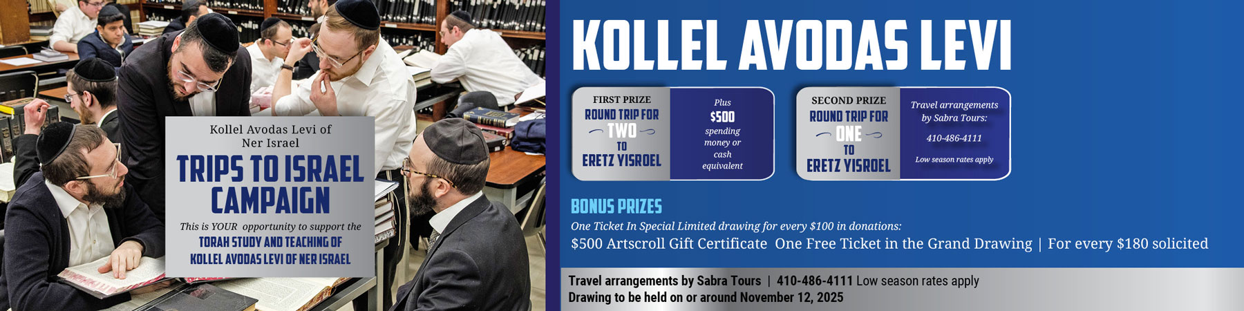 Kollel Avodas Levi