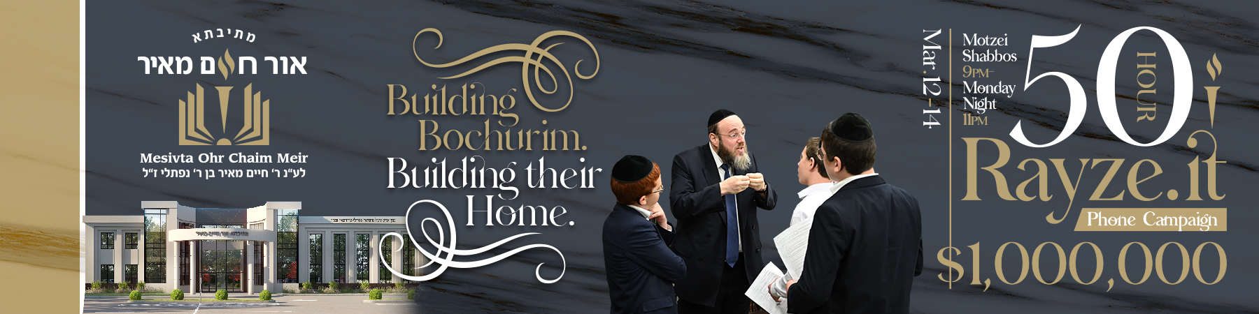 Mesivta Ohr Chaim Meir