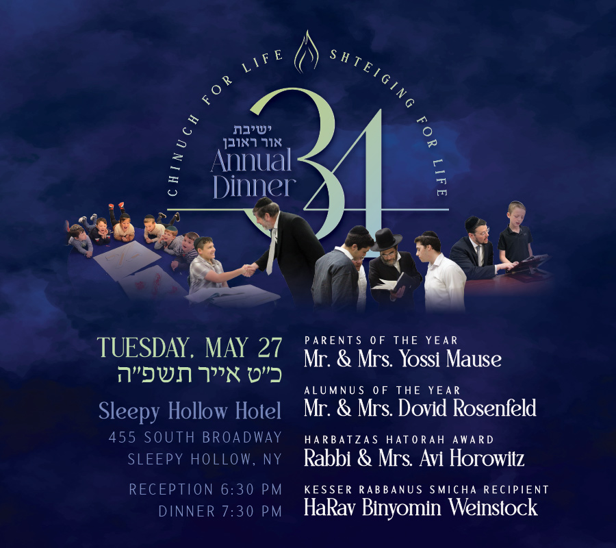 Yeshivas Ohr Reuven