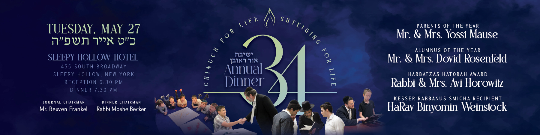 Yeshivas Ohr Reuven
