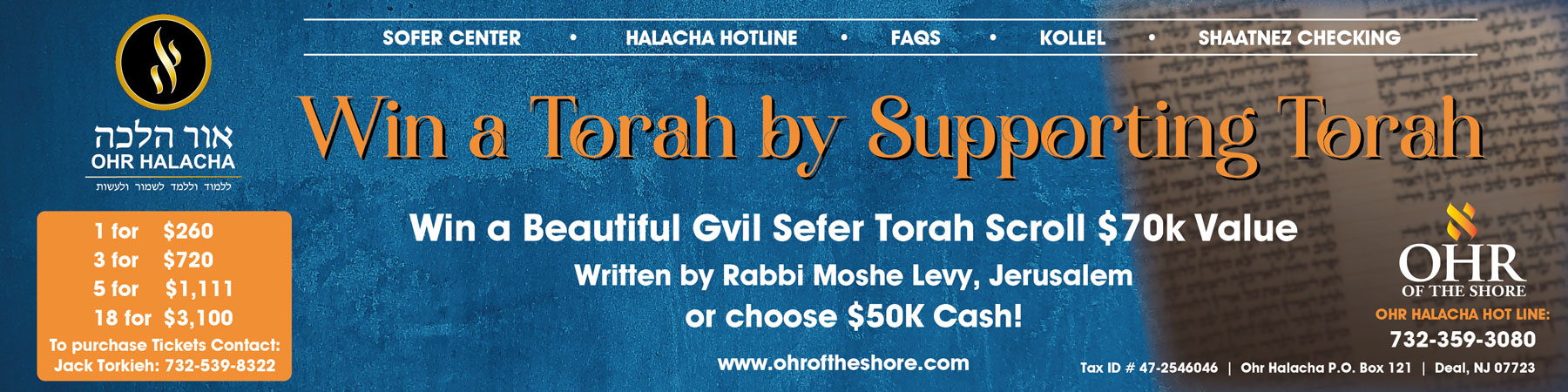 Ohr Halacha