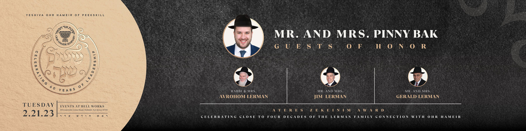 Yeshiva Ohr Hameir