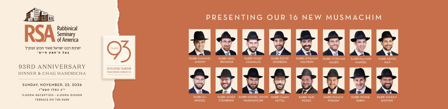 Rabbinical Seminary of America