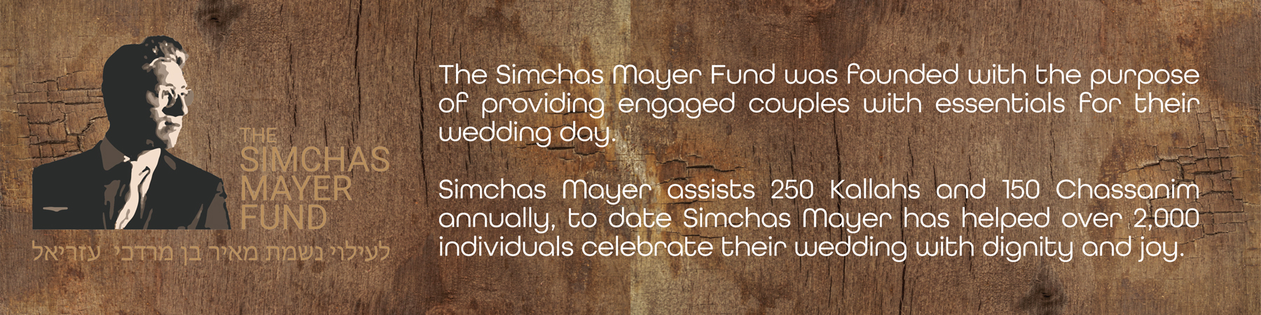 The Simchas Mayer Fund