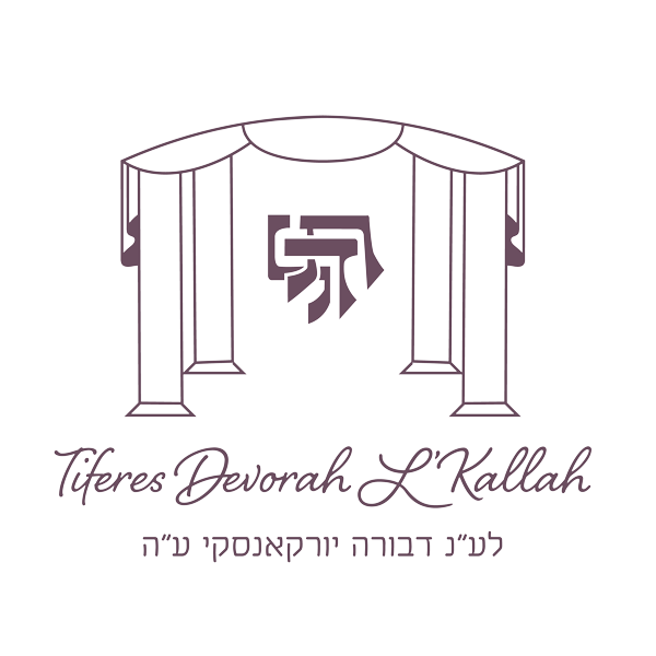 Tiferes Devorah L'Kallah