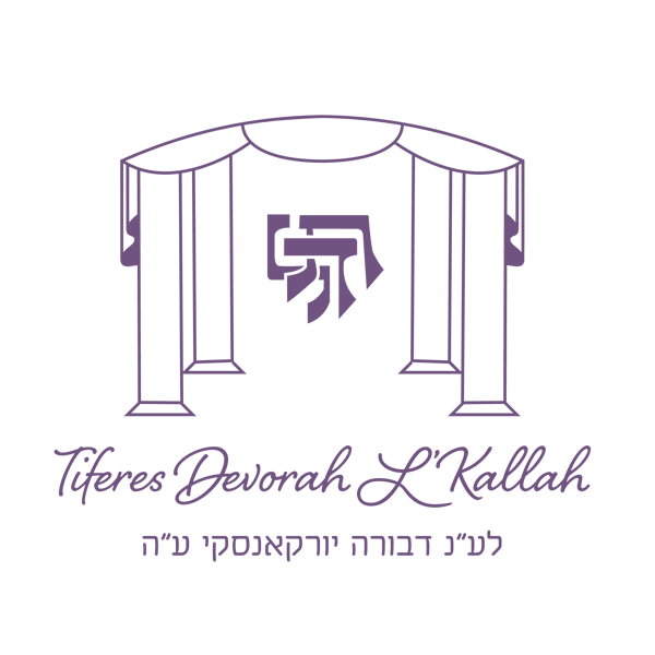 Tiferes Devorah L'Kallah