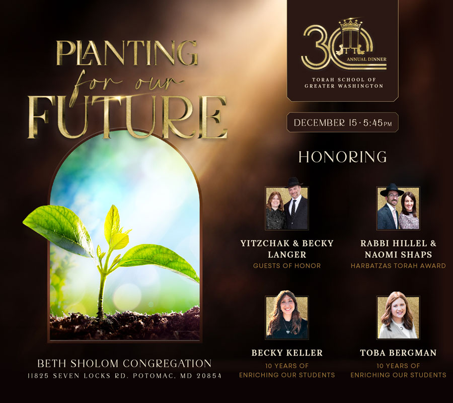 Torah School of Greater Washington