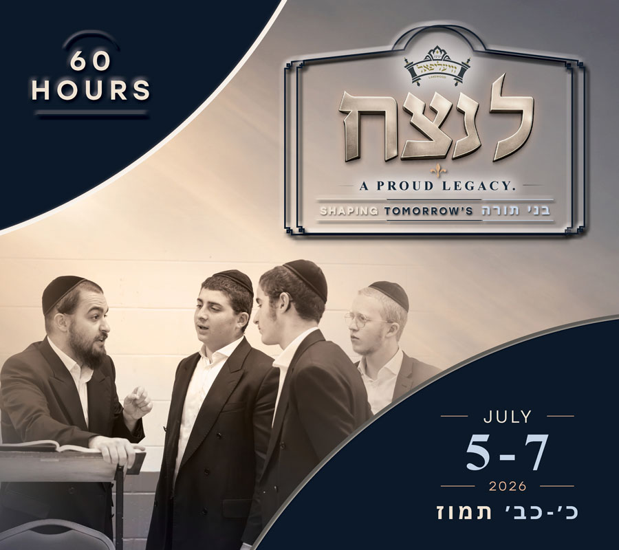 Viyalapol Yeshiva