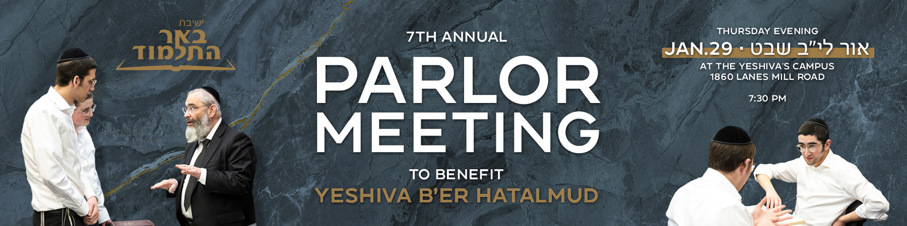Yeshiva B'er Hatalmud