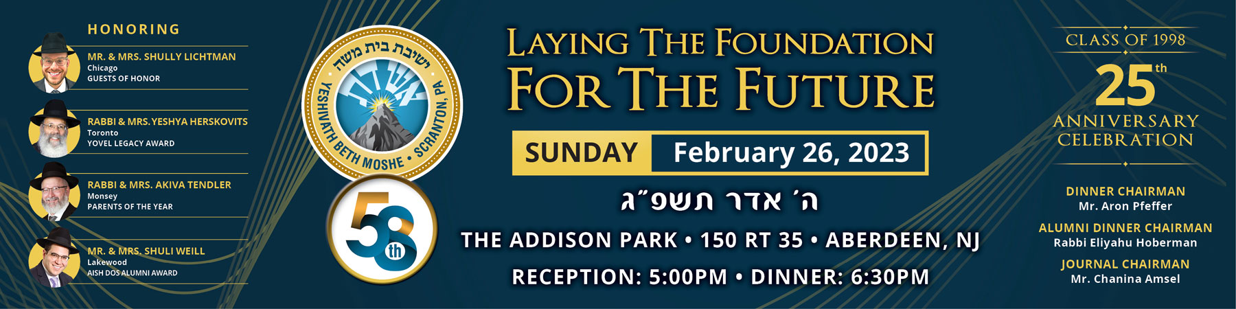 Yeshivath Beth Moshe