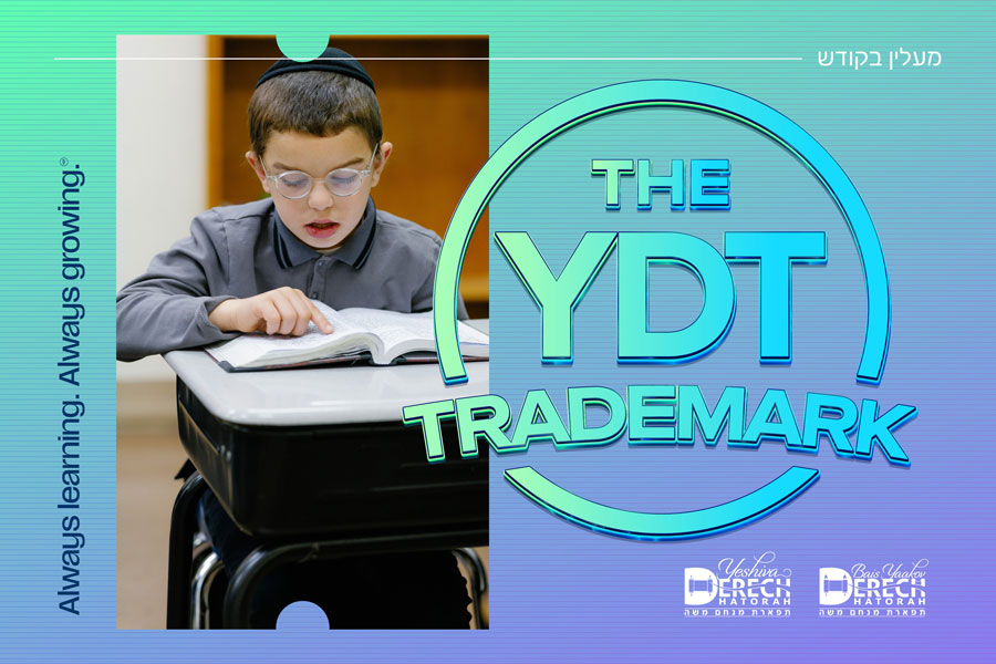 Yeshiva Derech Hatorah
